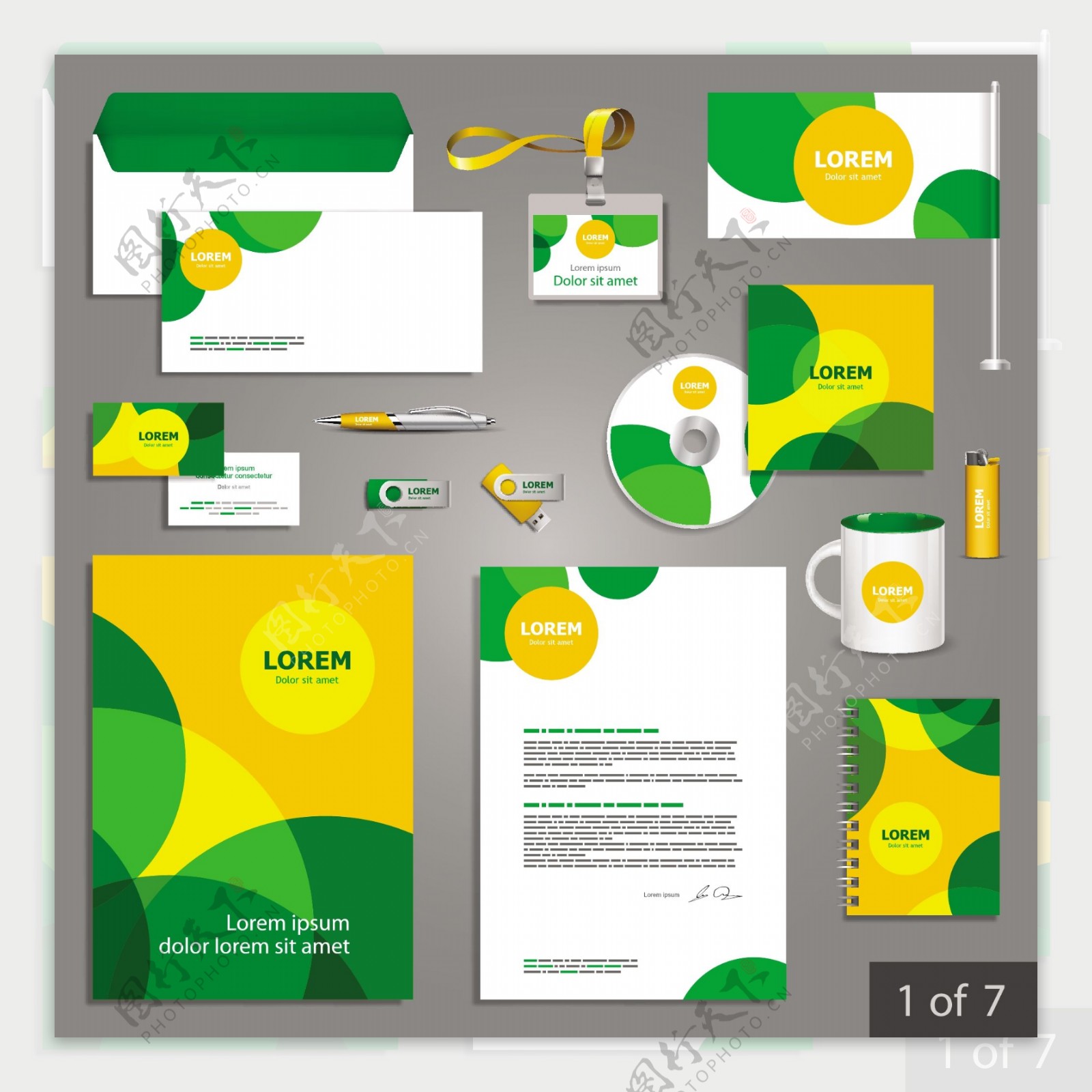 黄绿VI设计图片
