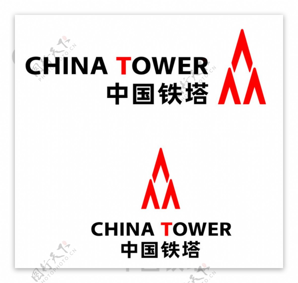中国铁塔标志图片