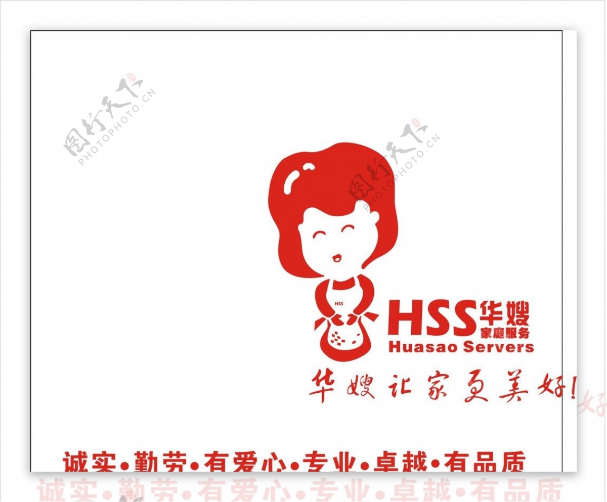 logo华嫂标志图片
