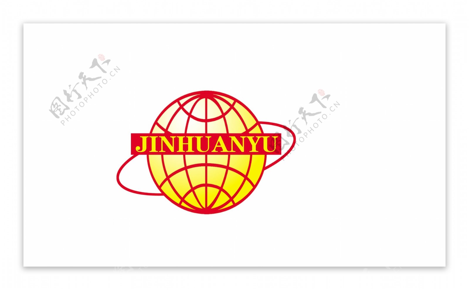 金环宇电缆logo图片
