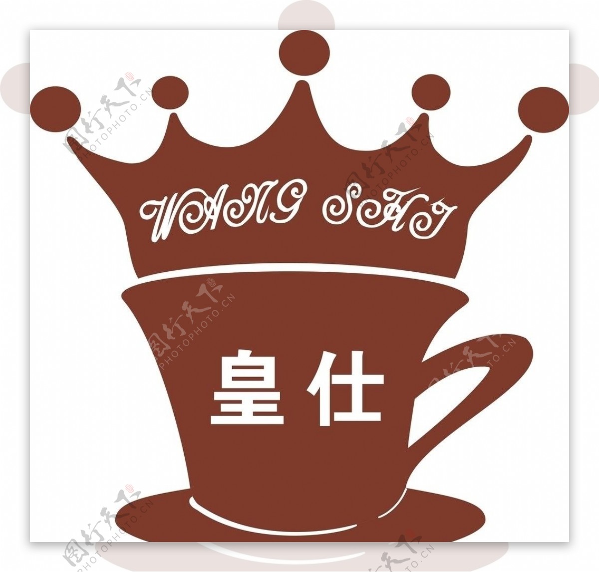 皇仕logo图片