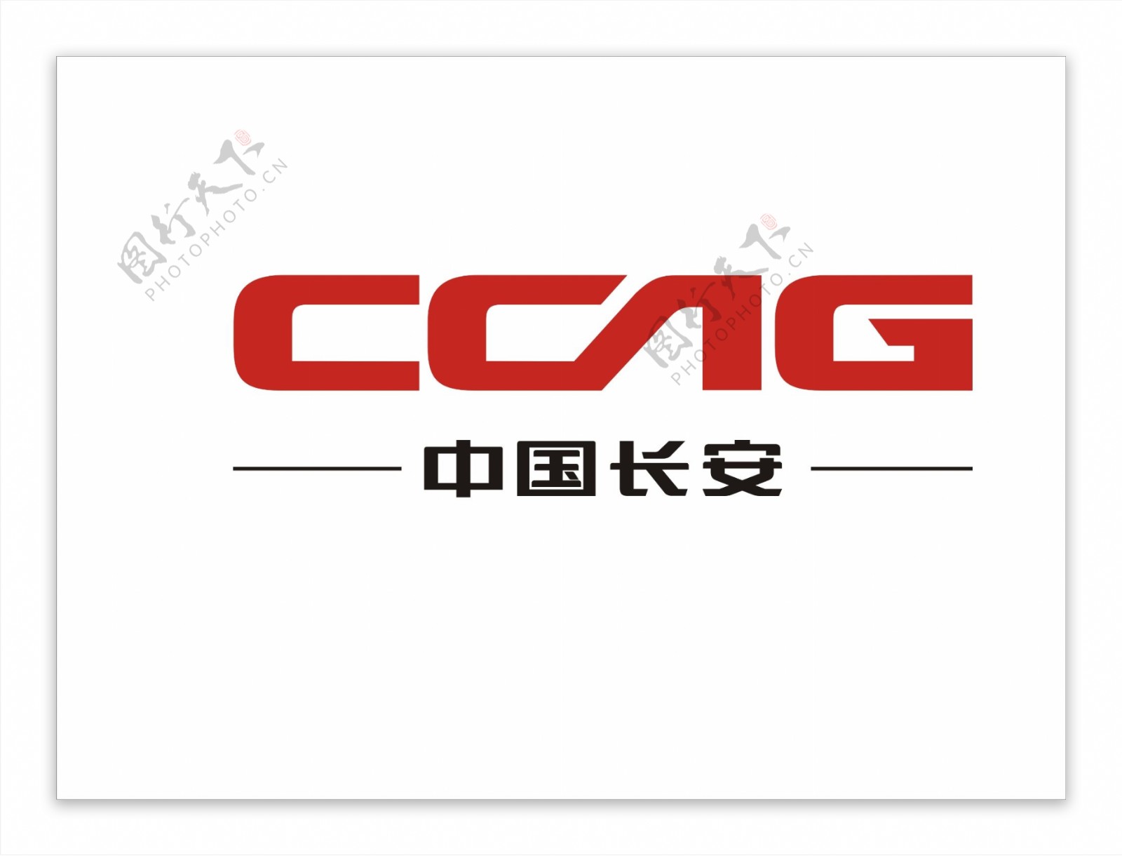 中国长安汽车集团标识图片