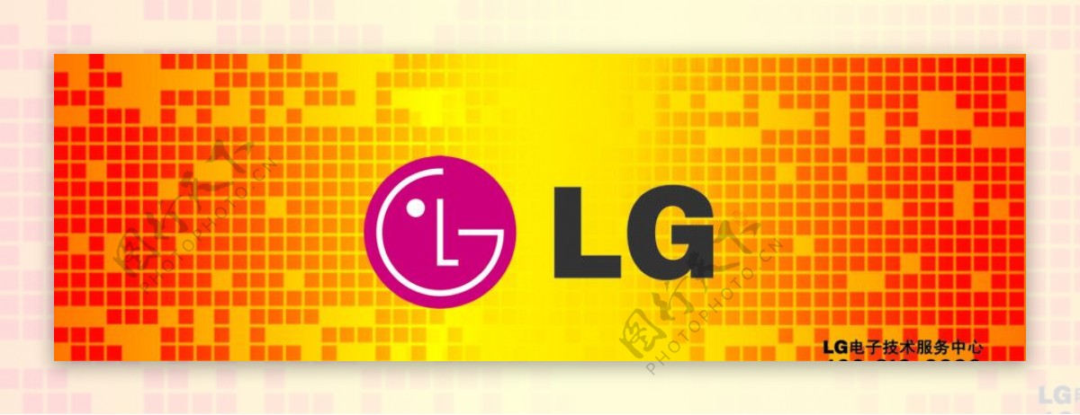 LG标志图片
