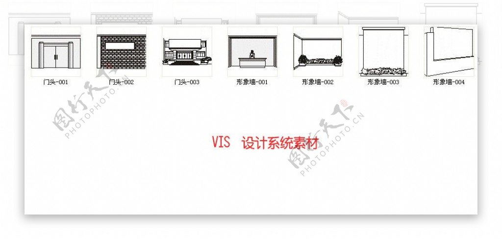 VIS环境类模板图片