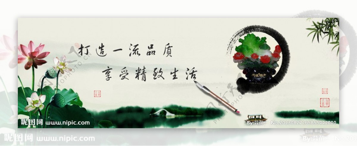 网站古典banner图片