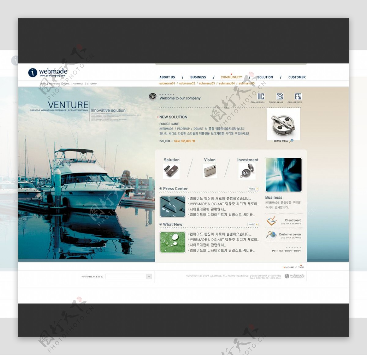 游艇企业网页设计ps分层图片