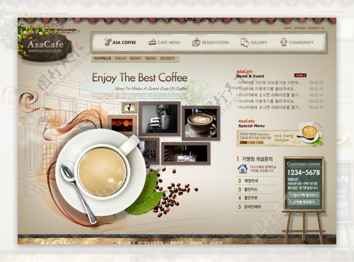 咖啡生活网页模板图片