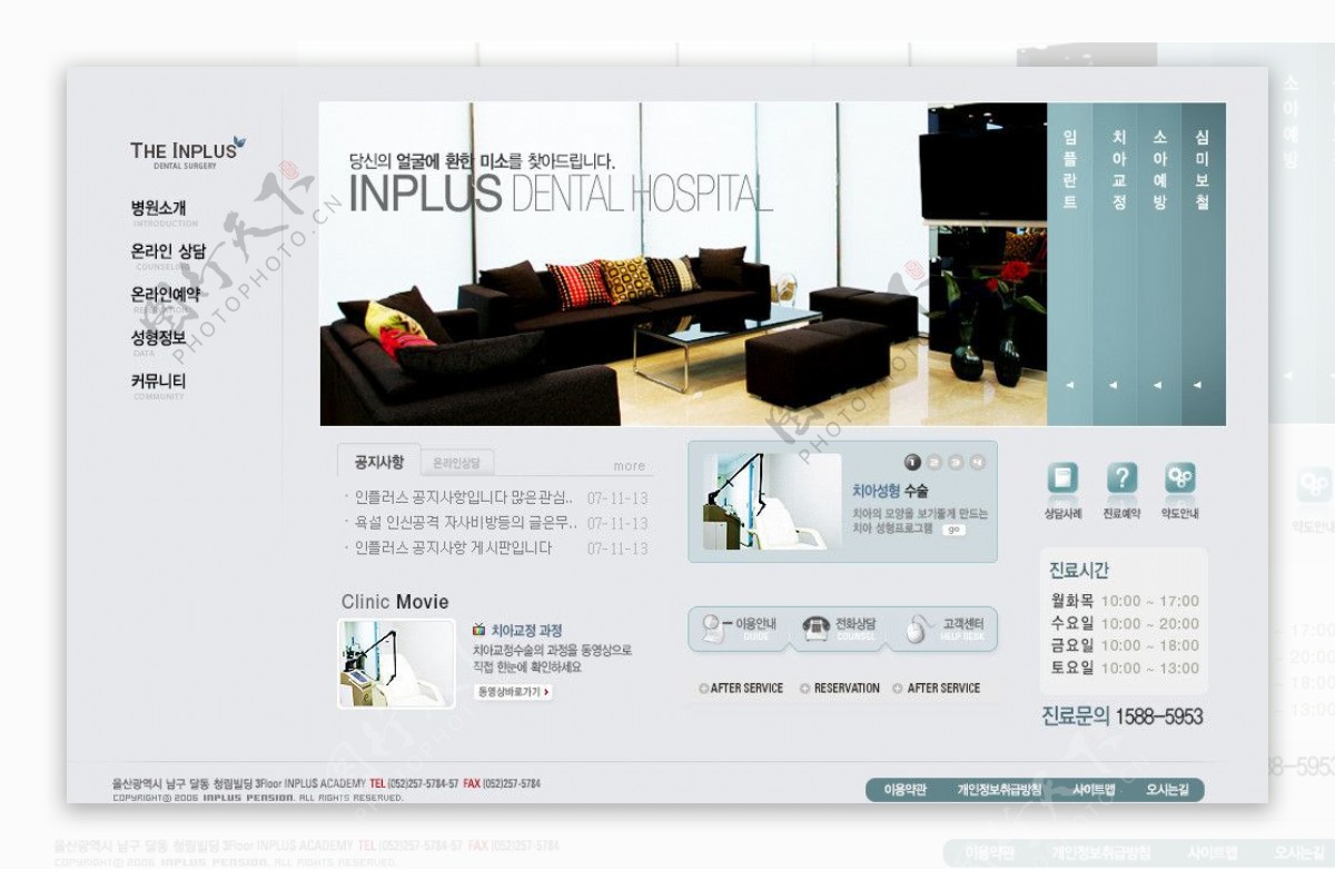 室内装饰网站设计图片