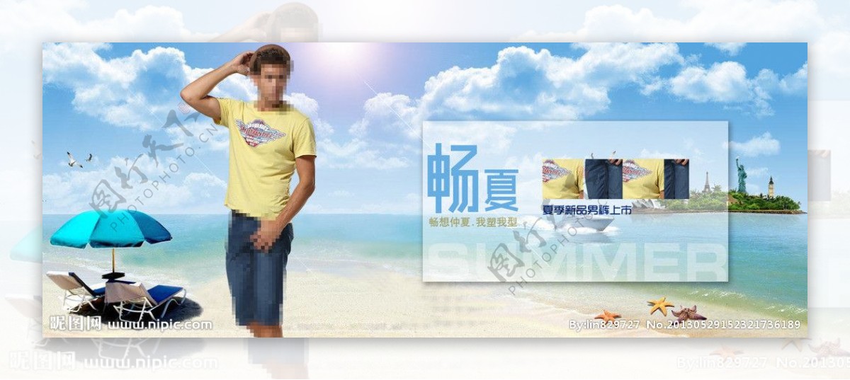 夏季海边沙滩阳光广告图片