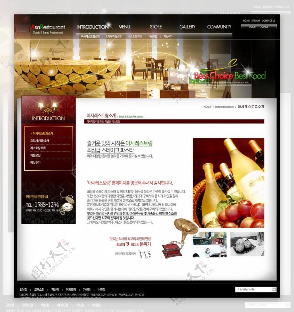 韩国西餐网站图片