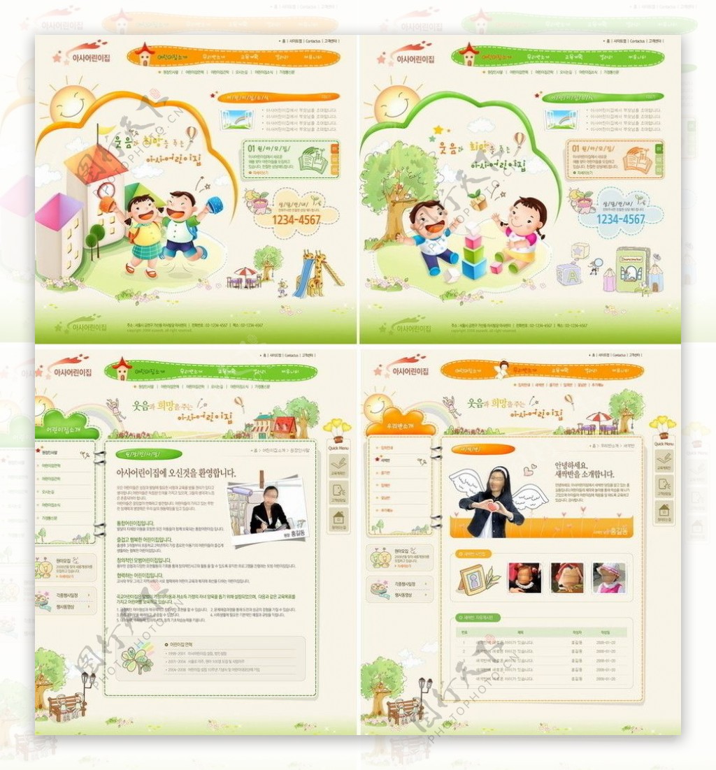 幼儿园网页模板图片