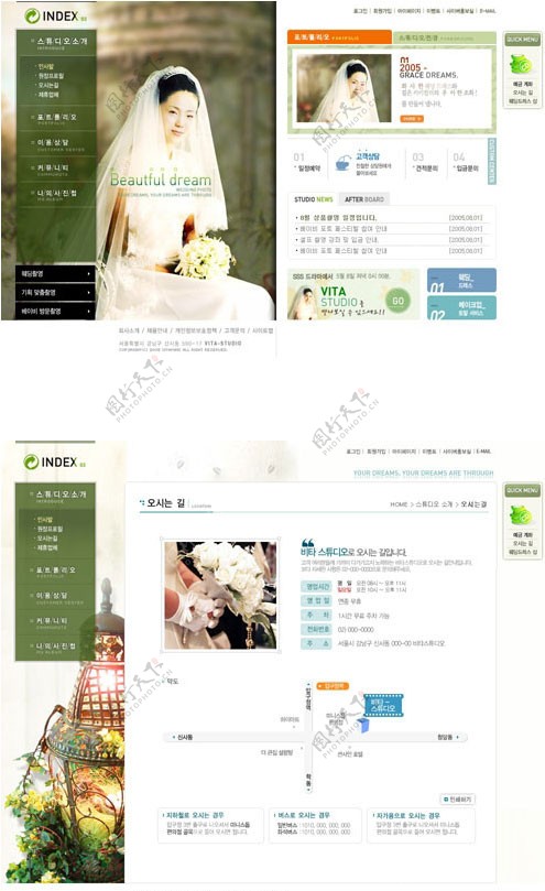 婚姻相关网站版面韩国模板图片