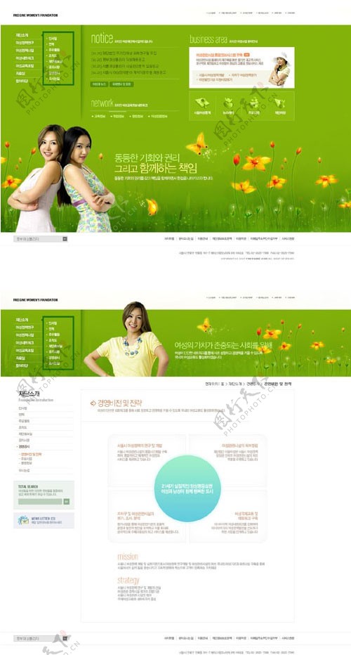 韩国女性绿色生活网页模板图片