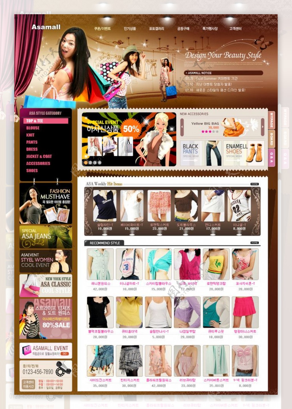 韩国女性服装网站图片