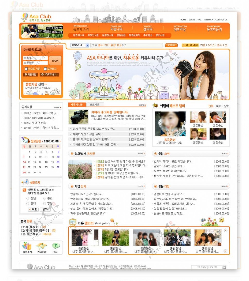 韩国精美网页设计图片