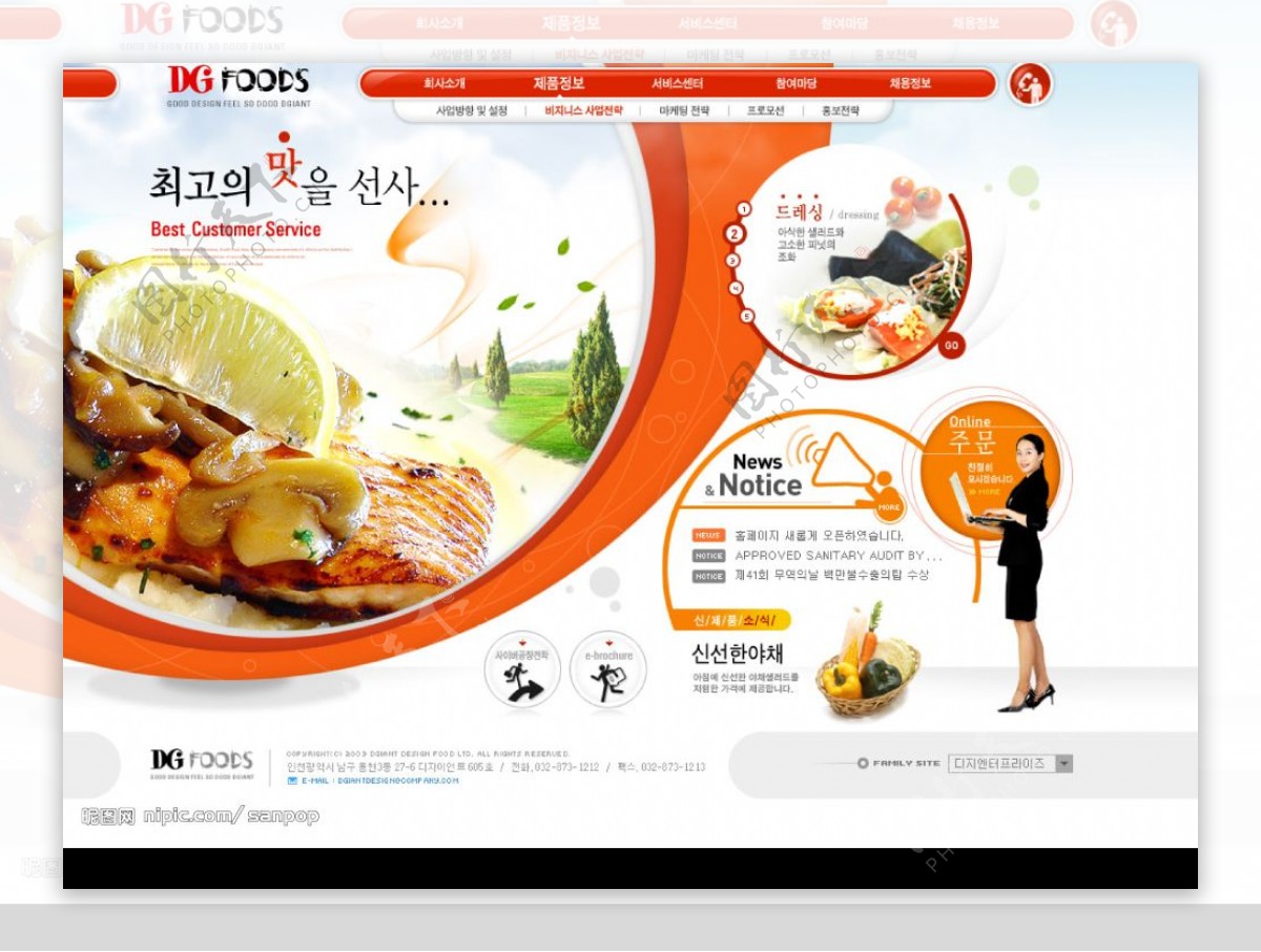 韩国商务快餐订餐网站模版首页图片