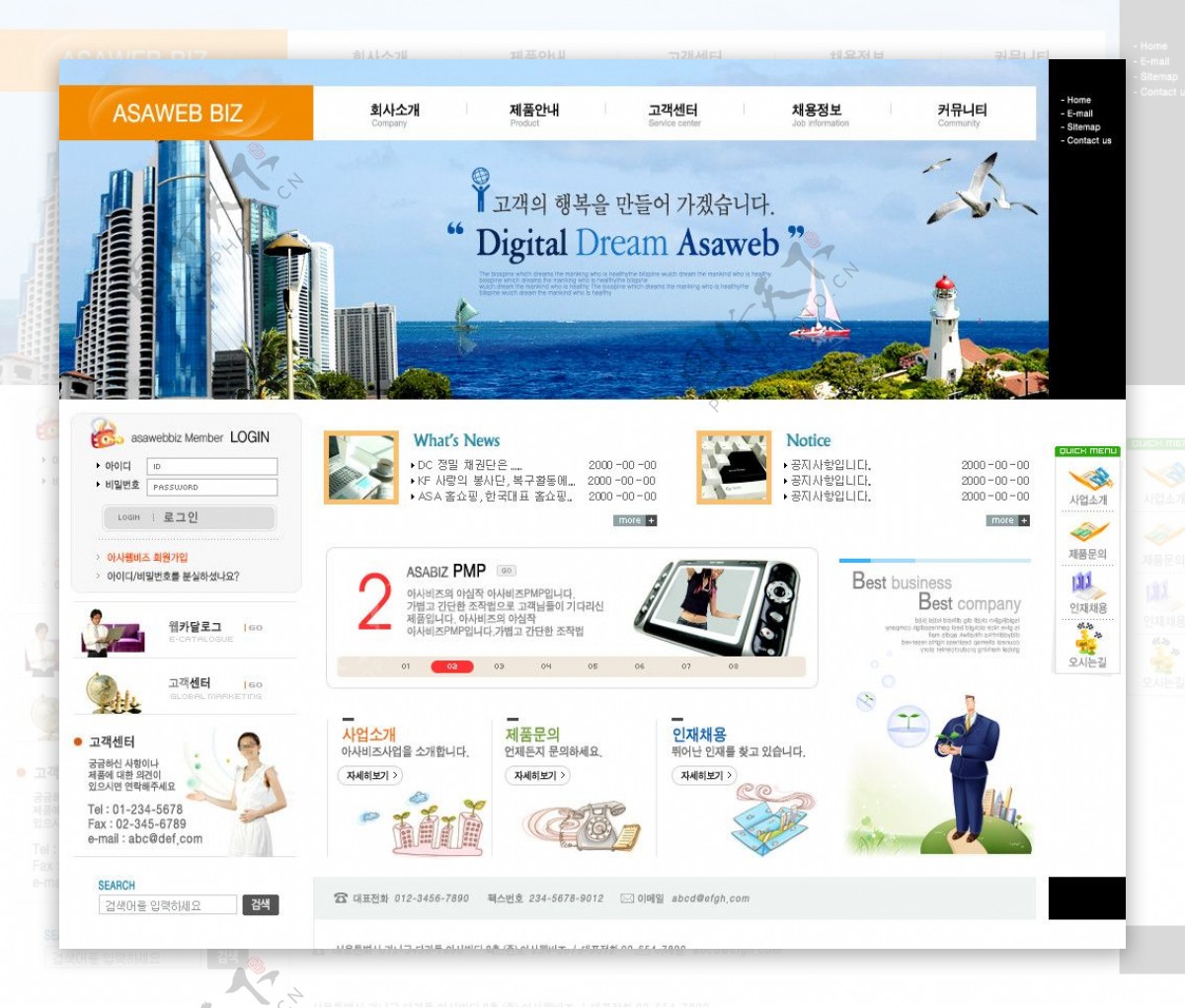 韩国产品销售网页模板图片