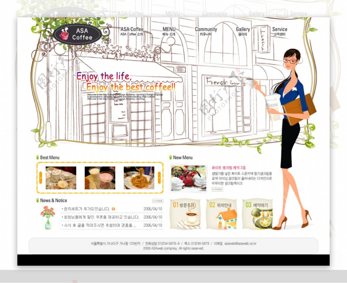 韩国咖啡模板内页图片