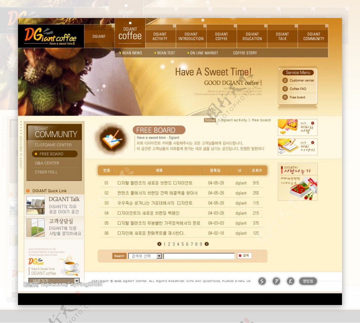韩国工艺产品网站网页模板图片