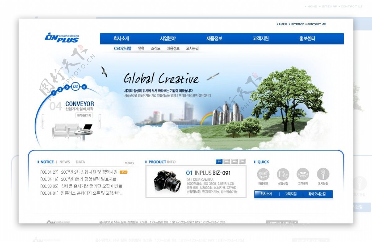 韩国简约蓝色企业网页模板图片