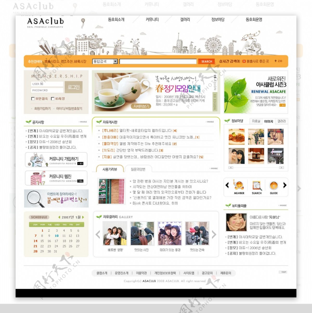 漂亮的韩国网页图片