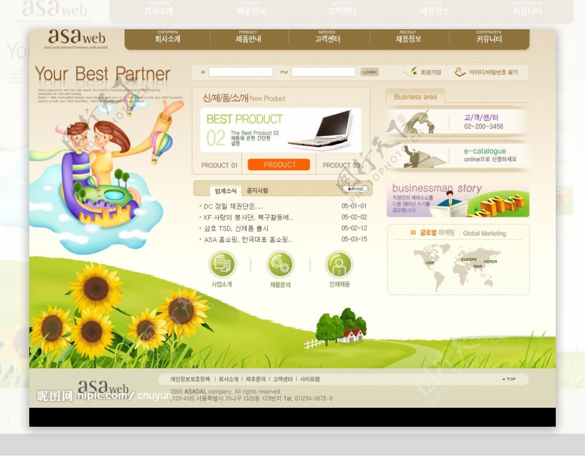 一套7张简洁明快的韩国网页设计模板图片