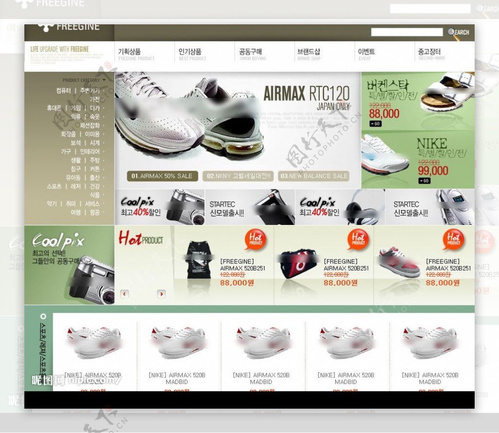 运动鞋数码产品销售网站图片