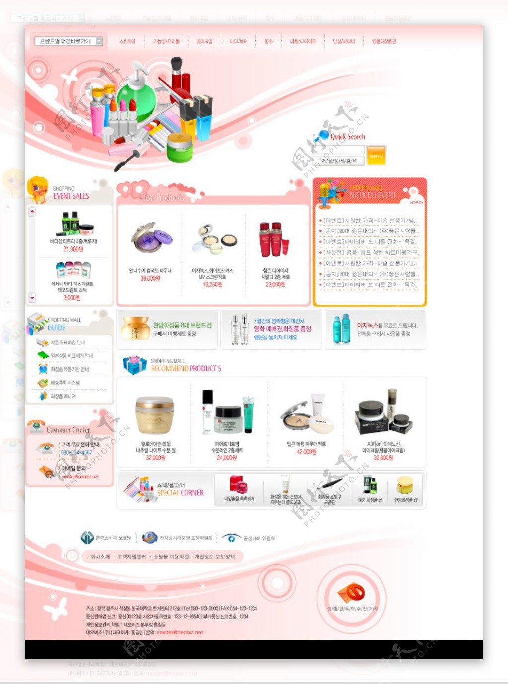 韩国经典网页设计分层图005图片