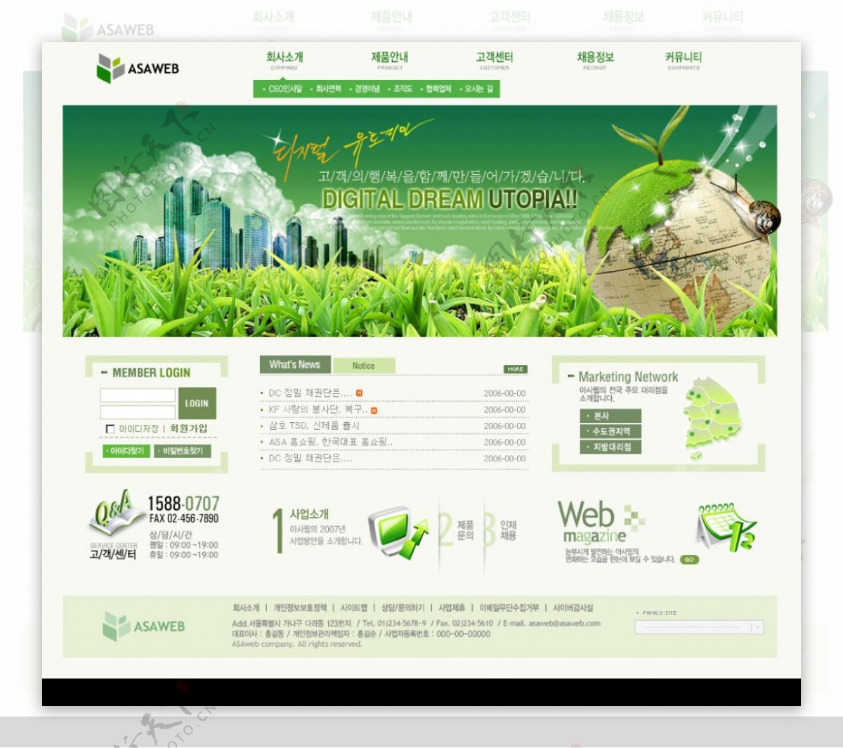 绿色公司模板企业网站模板图片