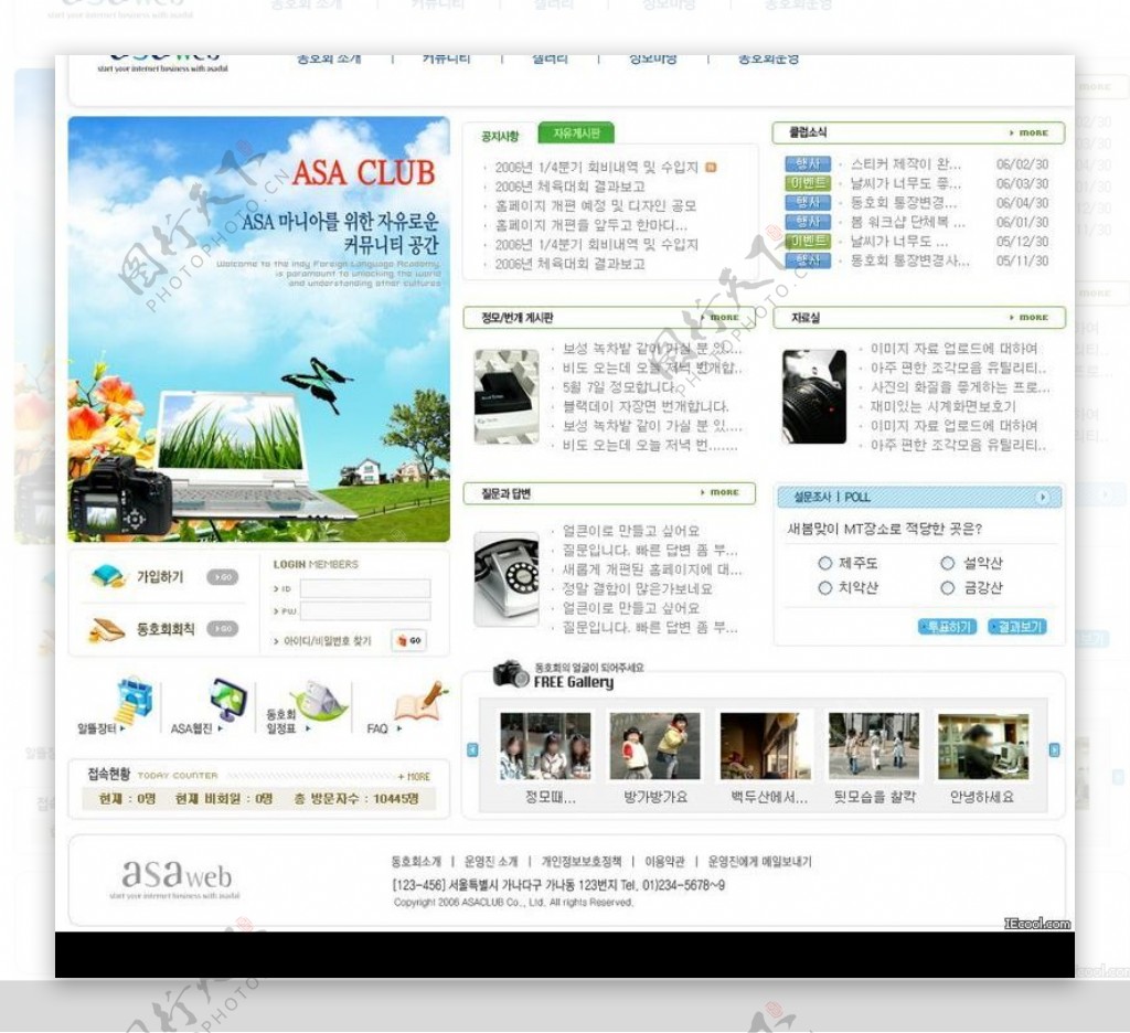 收集的几张精美韩国网站设计网页模板图片