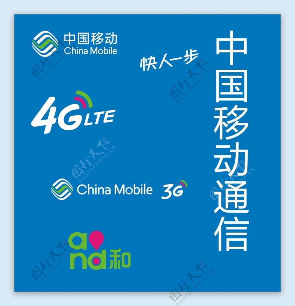 电信3G电信标志LOGO图片