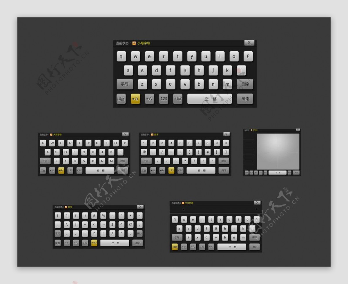 键盘UI黑色调图片