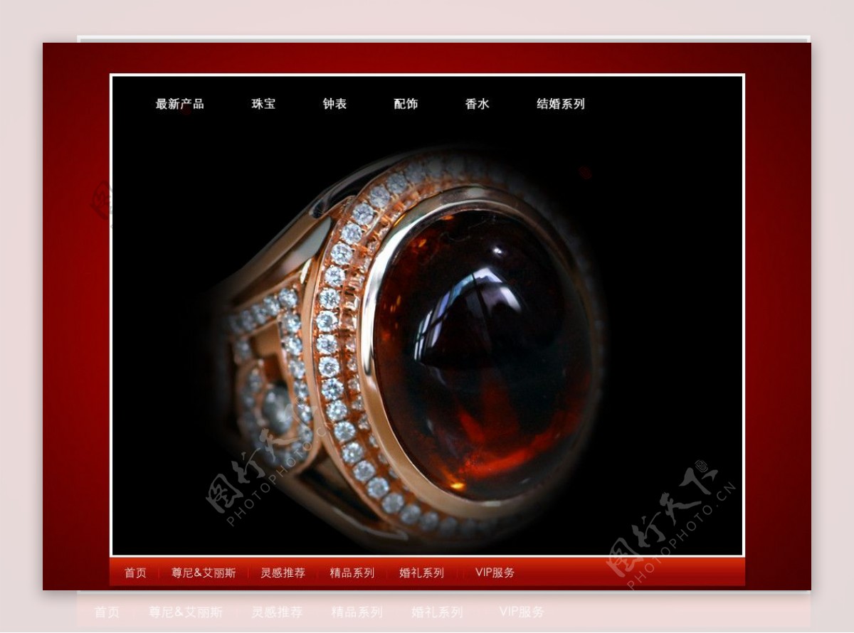 珠宝网站红色二级页面图片