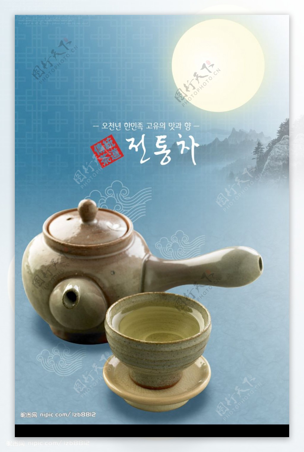 韩国茶具图片