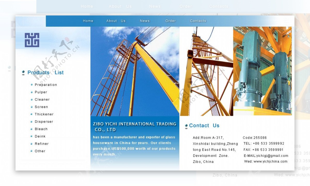 网站效果图网站模板个性蓝色企业网站图片