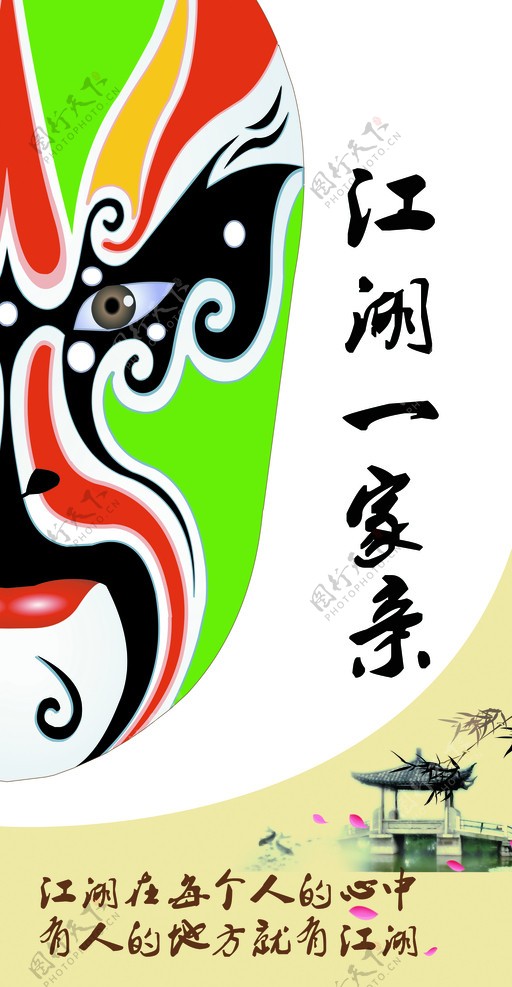 中国古典茶道图片