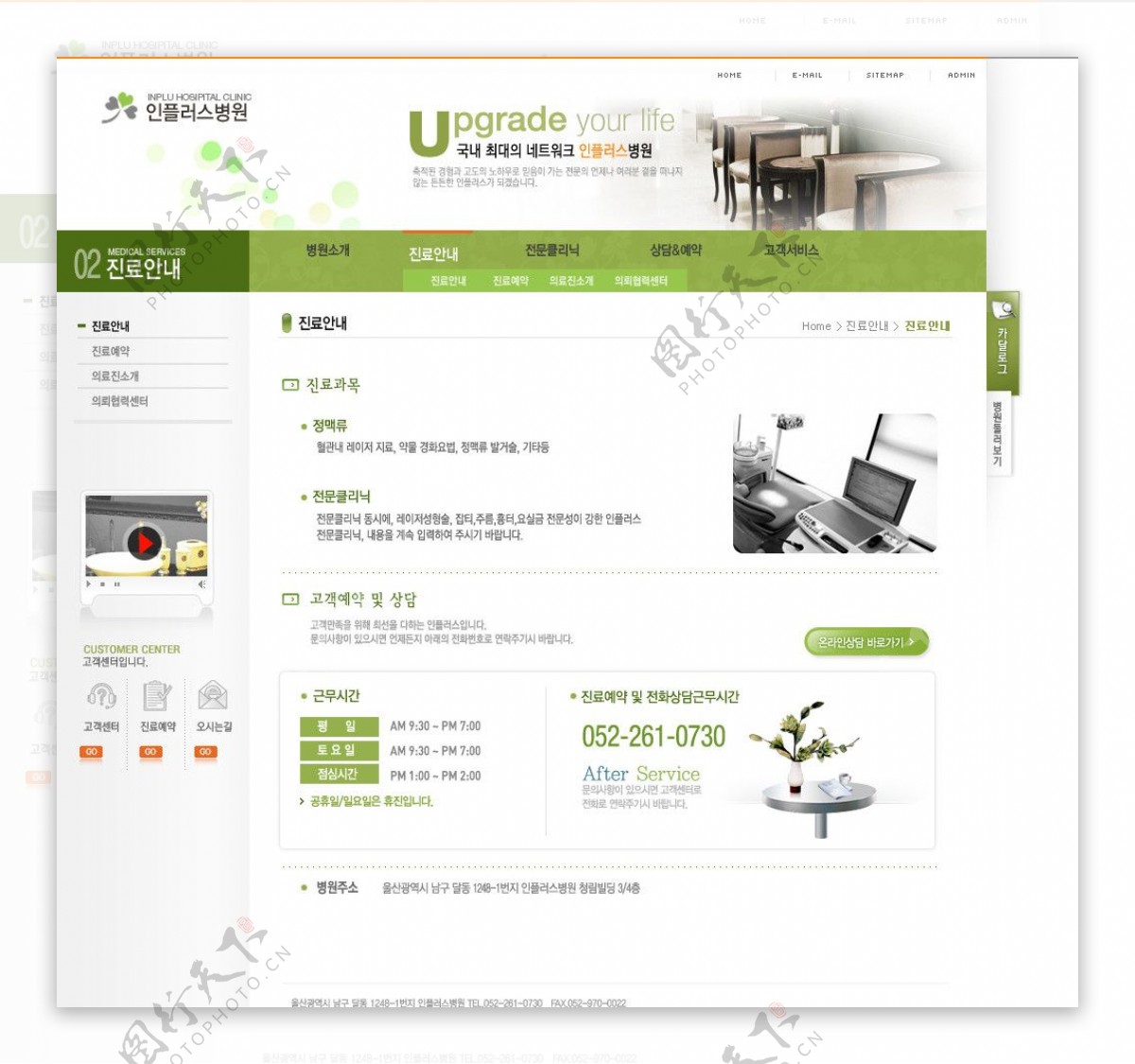 企业网站设计图片