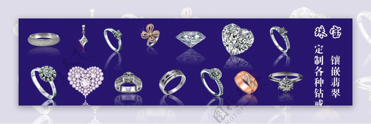 钻石珠宝戒指手环矢量图效果图图片