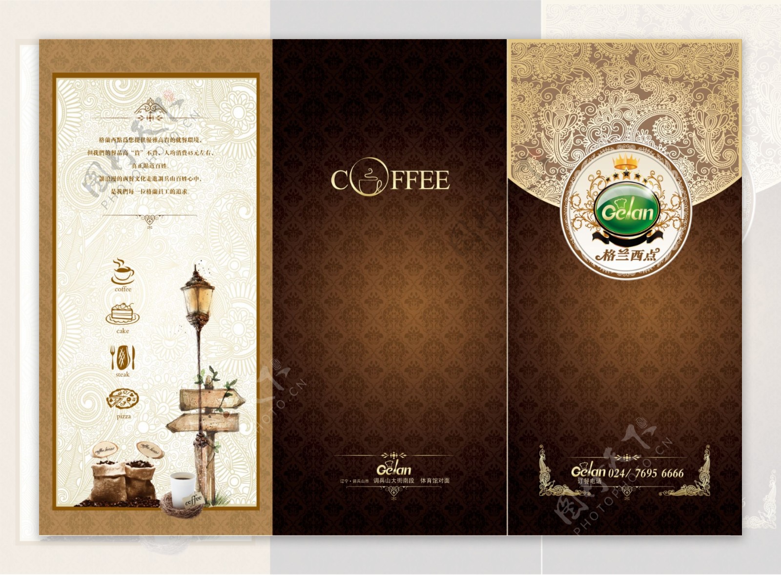 咖啡宣传菜单三折页图片