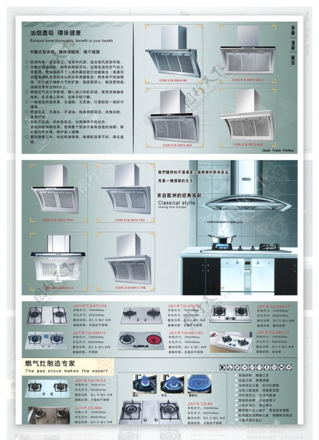 欧博宣传单设计图片