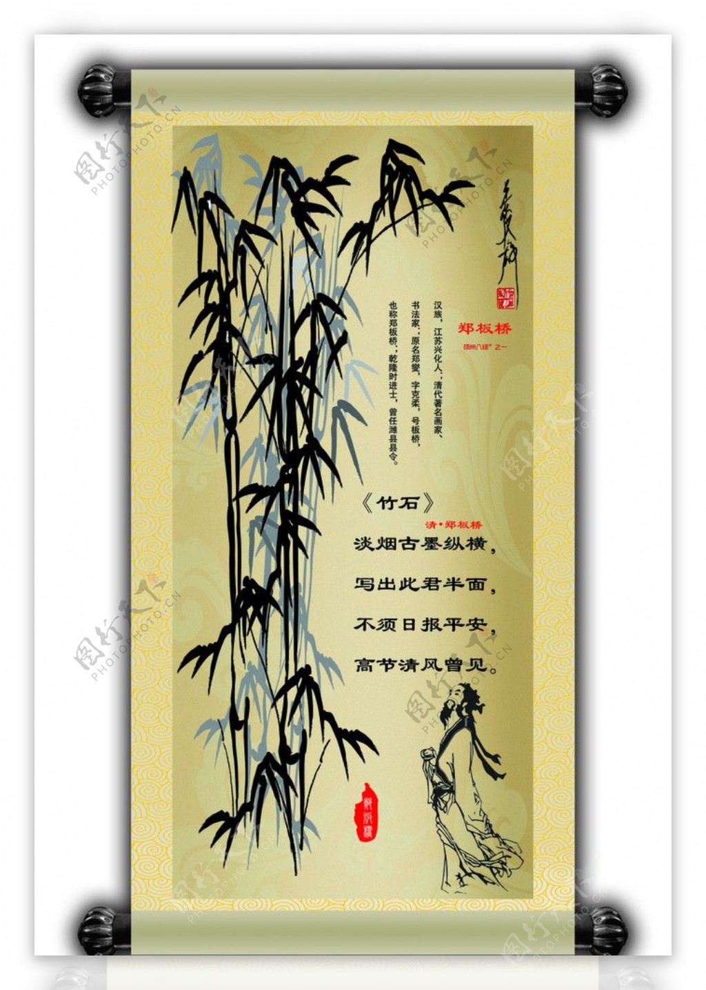 中国画竹图片