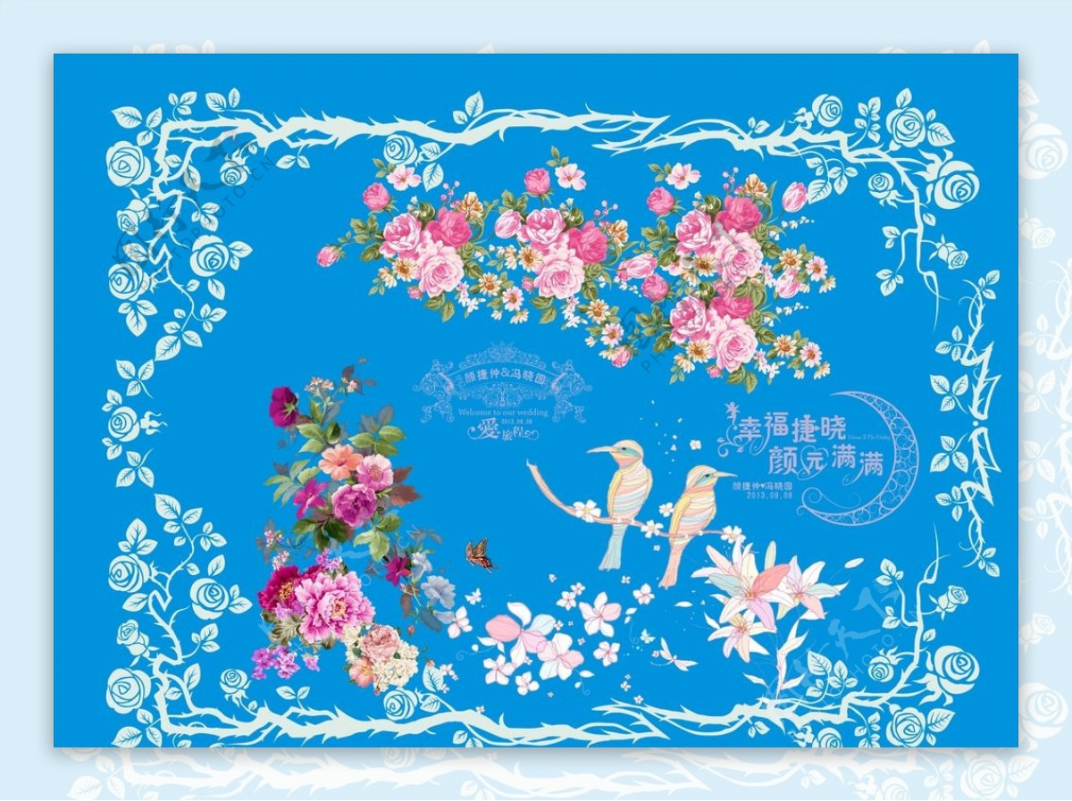 欧式花纹喷绘婚庆舞台背景图片