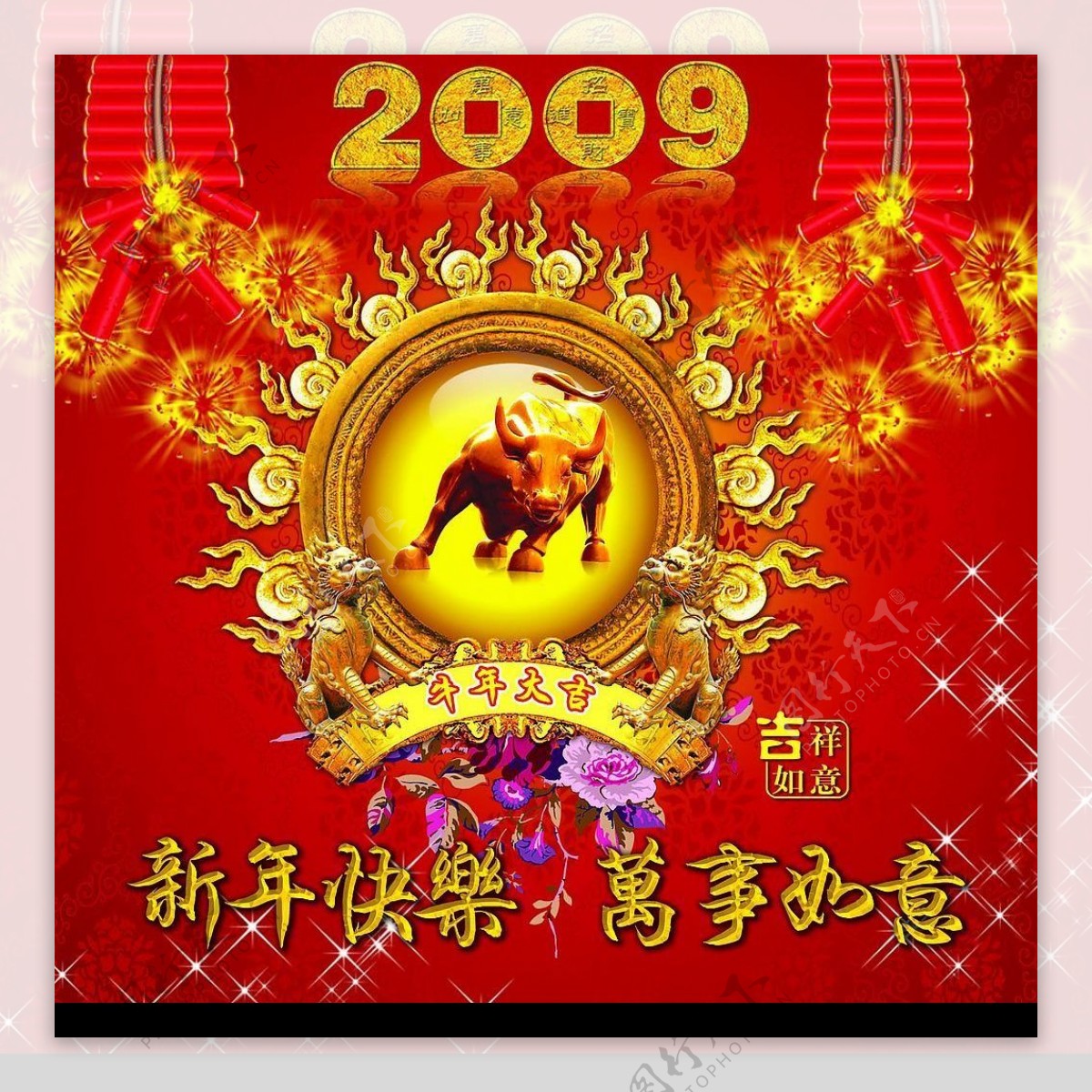 2018年恭贺新春主题春节海报模板免费下载 _广告设计图片设计素材_【包图网】