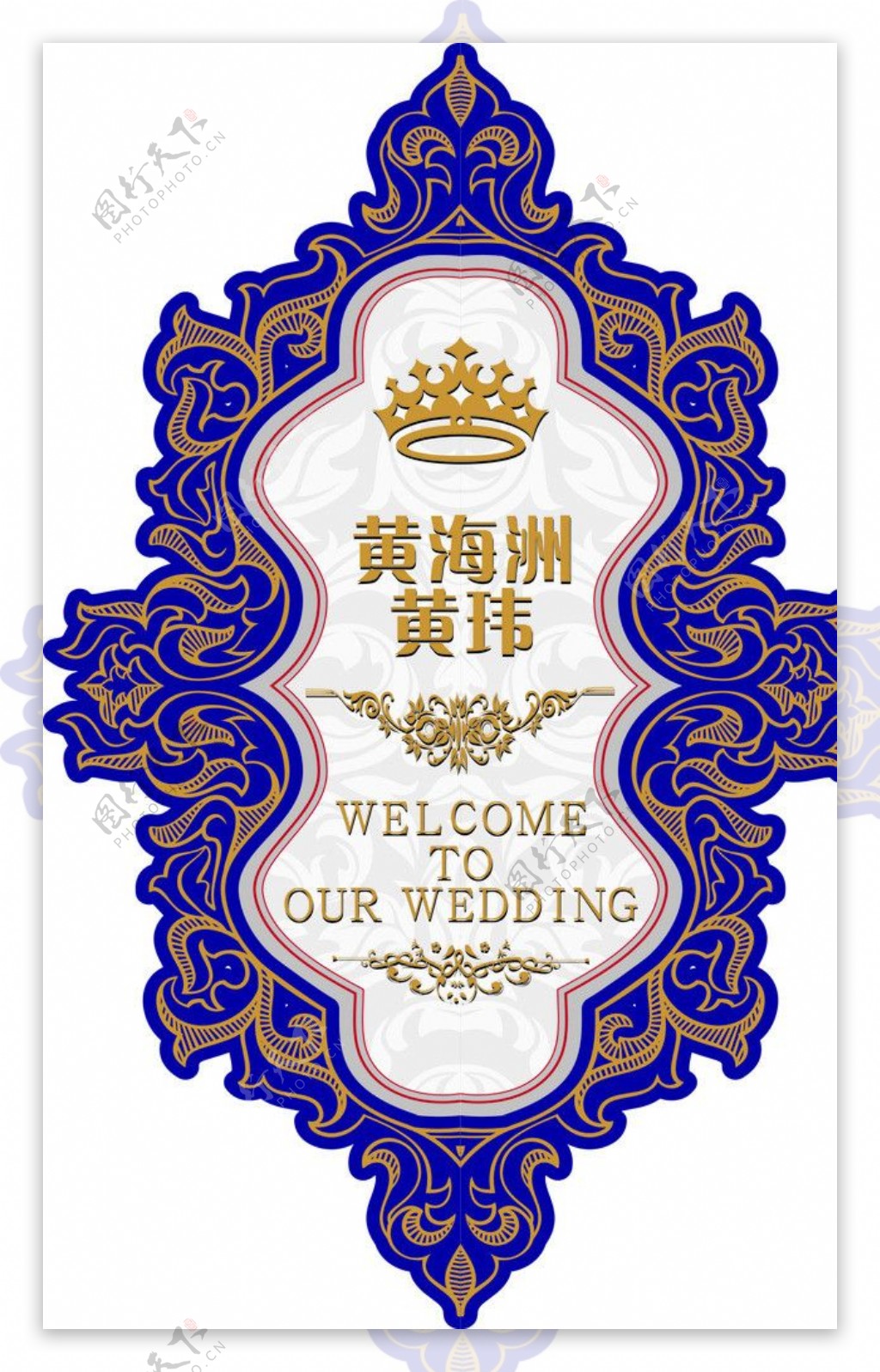 英伦婚礼LOGO图片