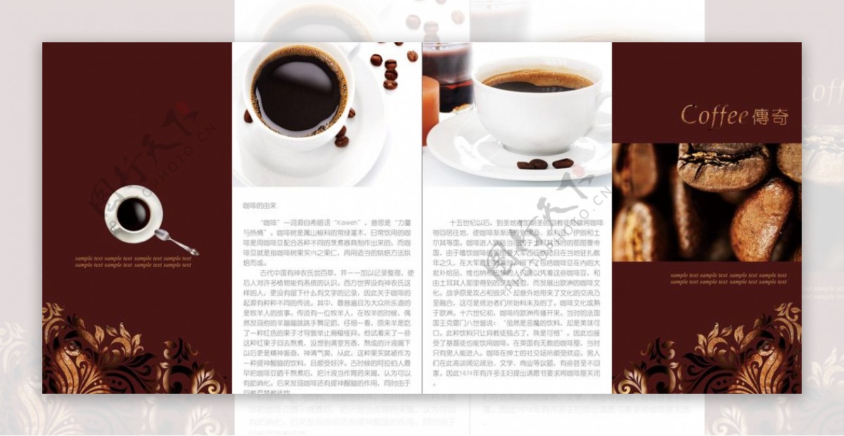 咖啡折页图片