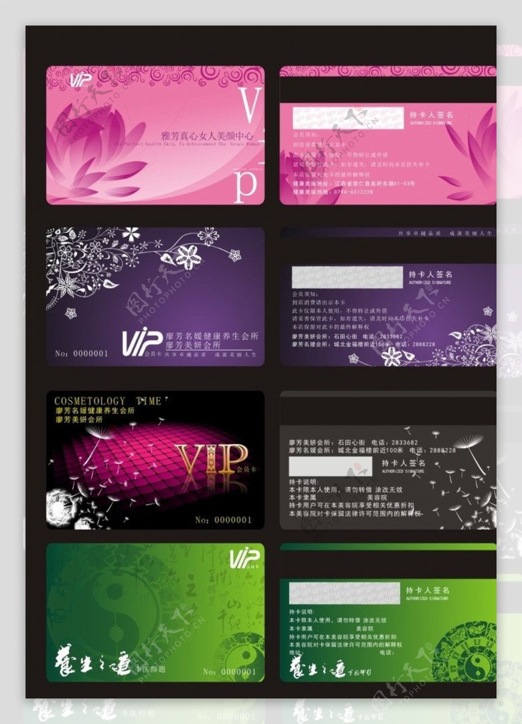 vip-18029927