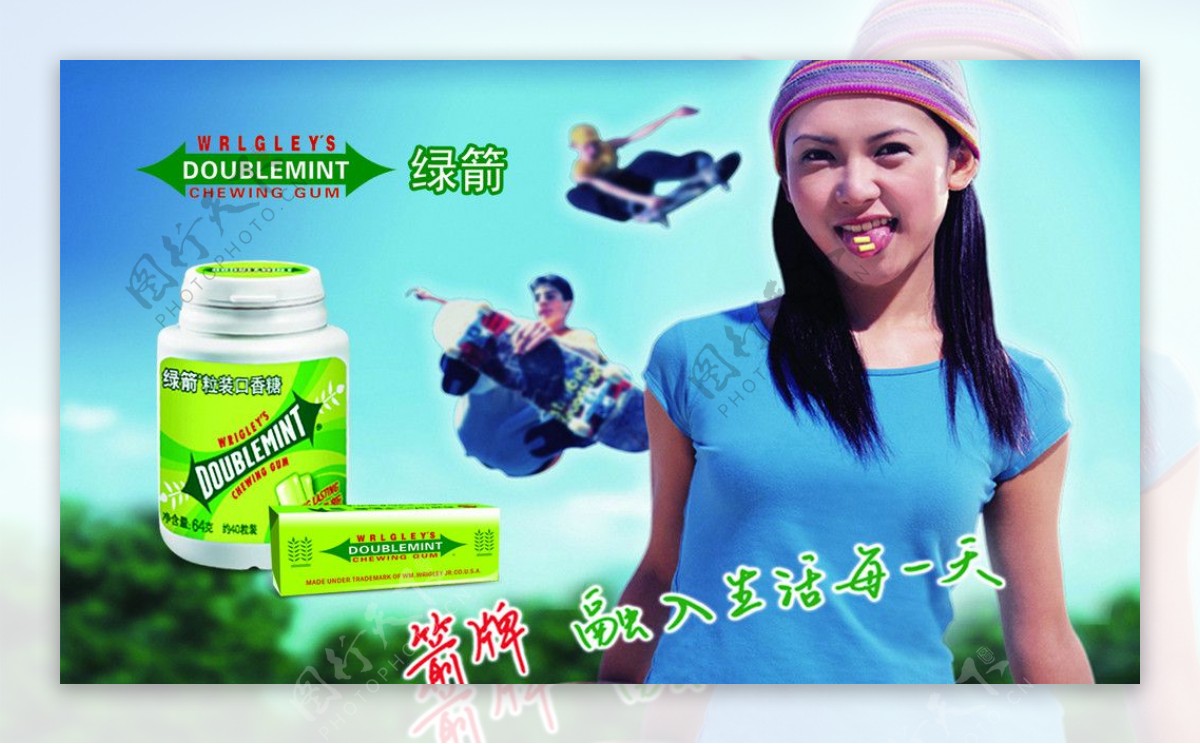 绿箭口香糖广告图片
