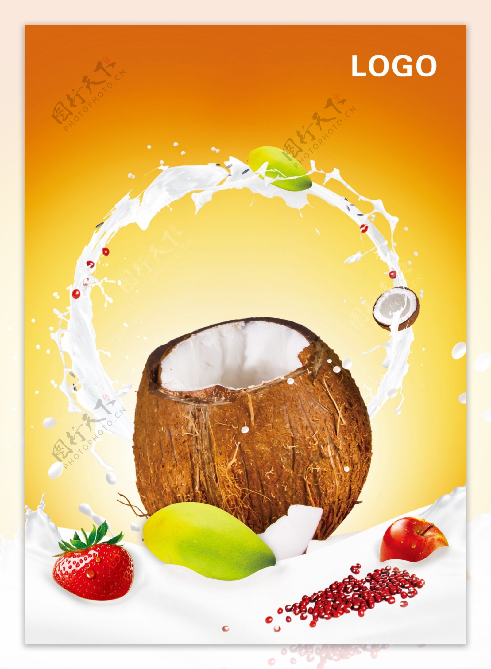 椰子牛奶海报图片