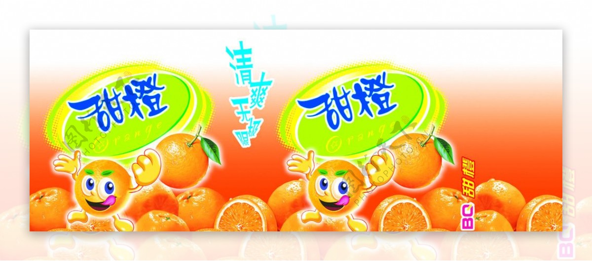 甜橙饮料标图片