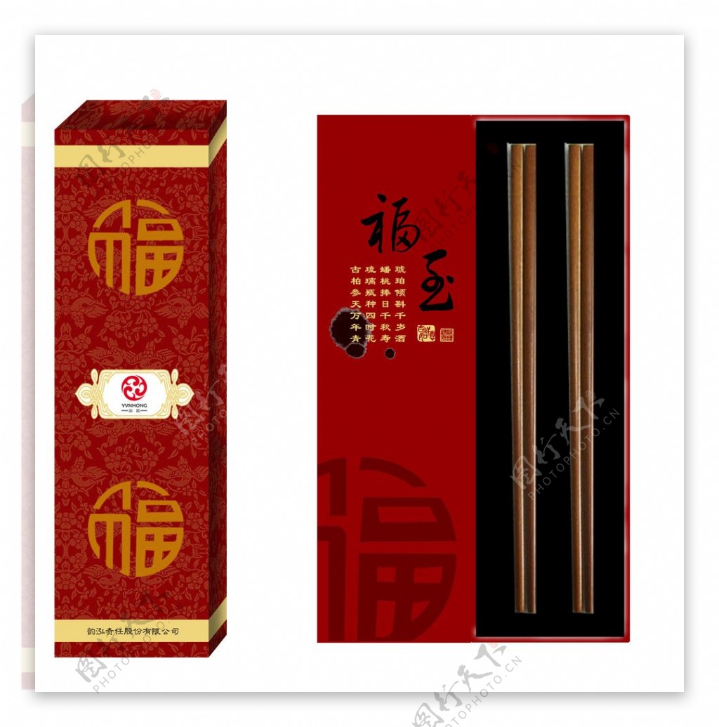 筷子包装图片